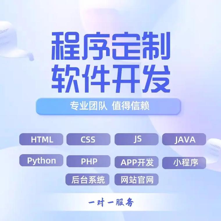 河南app開發(fā)小程序開發(fā)外包服務商.多年軟件開發(fā)經(jīng)驗,專業(yè)技