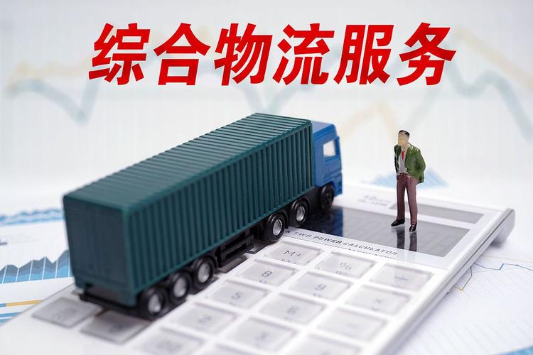 江西暢行公司驛購便利店分公司擬對2024年度運輸業(yè)務外包服務項目進行